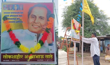 लोकशाहीर अण्णा भाऊ साठे यांची 104 वी जयंती मांडवी येथे साजरी...