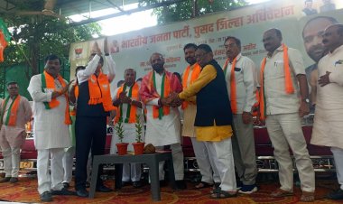 पुसद येथे भारतीय जनता पार्टीचे  जिल्हा अधिवेशन संपन्न...