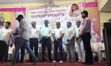 धनगर समाजातील गुणवंतांचा  अहिल्यादेवी होळकर  सर्वांगीण विकास मंडळाच्या वतीने सत्कार...