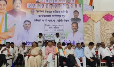 हिंगोलीत काँग्रेसच्या महामेळाव्याला सुधीर अप्पा यांचे जोरदार शक्तिप्रदर्शन.! उमेदवारीचे संकेत