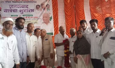 कार्यकर्ते जनसंवाद मेळाव्यात; आदिवासी दिनानिमित्त आदिवासी बांधवांचा खा. चव्हाण यांच्या हस्ते सत्कार...