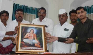 श्री चक्रधर स्वामी अवतार दिन शासकीय - निमशासकीय कार्यालयात साजरा करण्याची मागणी...