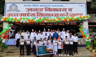 करंजवण येथील विद्यार्थ्यांना बायोस्टॅड इंडिया लि. कंपनीची शिष्यवृत्ती स्वरूपात आर्थिक मदत...