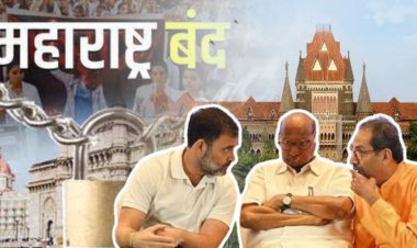 राजकीय पक्षांना तो अधिकार नाही, कारवाई करा मुंबई हायकोर्टाचे आदेश.! तर विरोधकांच्या बंदच काय होणार...
