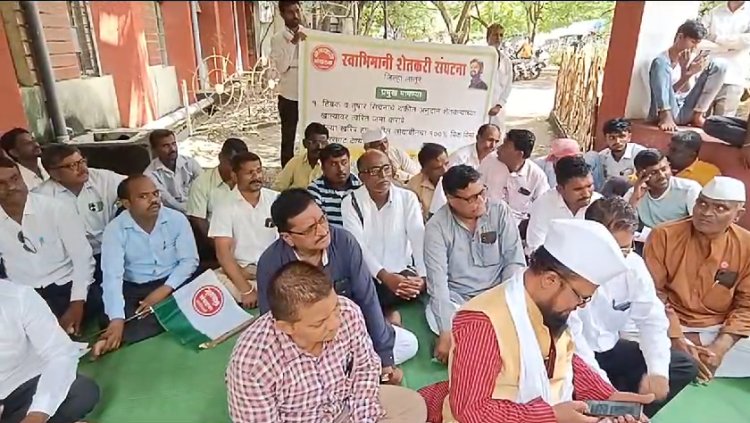 ठिबकचे थकीत अनुदान आणि पिकविम्याच्या मागणीसाठी स्वाभिमानी शेतकरी संघटनेचे धरणे आंदोलन