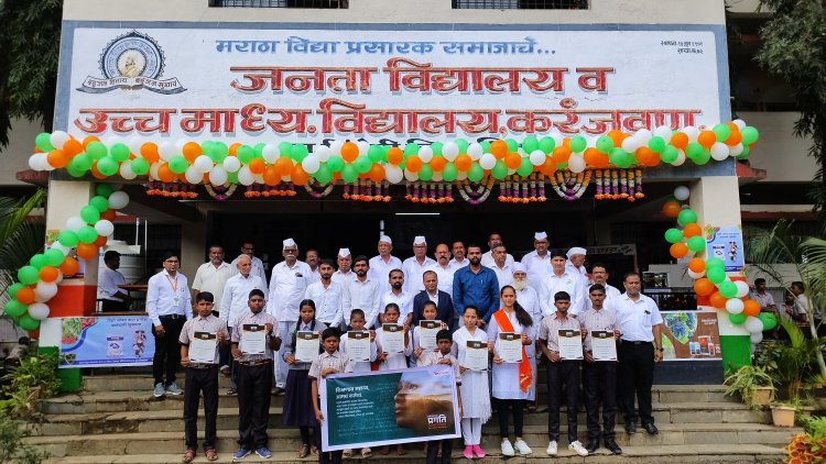 करंजवण येथील विद्यार्थ्यांना बायोस्टॅड इंडिया लि. कंपनीची शिष्यवृत्ती स्वरूपात आर्थिक मदत...