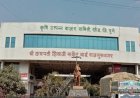 राजकीय : खेड कृषी उत्पन्न बाजार समितीच्या सभापती, उपसभापती निवडीचे काउंडाऊन सुरु...!