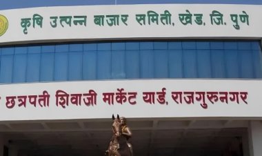 राजकीय : खेड कृषी उत्पन्न बाजार समिती पदाधिकारी निवडीत महायुतीतील घटक पक्षांना संधी मिळणार का?