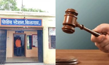 13 वर्षाच्या बालिकेवर अत्याचार करणाऱ्या नराधमास 12 वर्षाचा सश्रम कारावास...