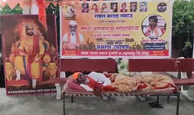 गुंजोटी येथे मराठा आरक्षणासाठी ७७ वर्षाच्या वयोवृद्ध यांचे आमरण उपोषण