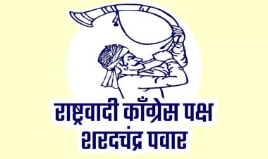 राष्ट्रवादी काँग्रेस शरदचंद्र पवार पक्षाची उद्या बैठक