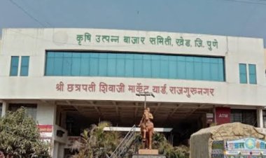 खेड कृषी उत्पन्न बाजार समितीचे संचालक सहलीवर गेल्याने निवडणूकीला रंगत येणार..!