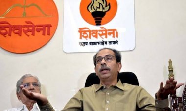 उद्या दिंडोरी येथे शिवसेनेची महत्त्वाची बैठक...