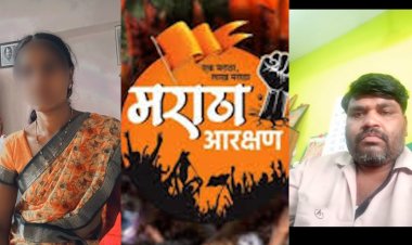 मराठा आरक्षणासाठी पती-पत्नीने विषारी औषध पिऊन उचलले टोकाचे पाऊल...