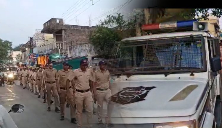 आगामी सण - उत्सवाच्या पार्श्वभूमीवर पोलिसांचा रूट मार्च...