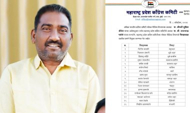 काँग्रेस कमिटी सोशल मीडिया हिंगोली जिल्हाध्यक्षपदी मदन शेळके यांची निवड...