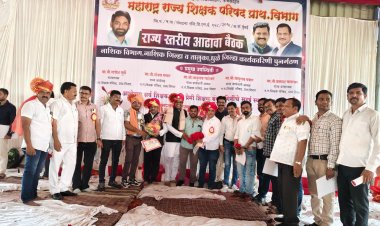 शिक्षक परिषदेच्या जिल्हाध्यक्षपदी रमेश गोहिल तर जिल्हा सरचिटणीसपदी रावसाहेब जाधव यांची निवड