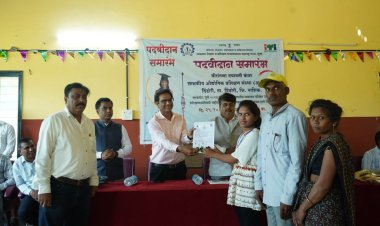 कु. कांचन भवर याचा मान्यवरांकडून सत्कार