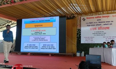 निवडणूक अधिकारी शिंदे यांनी दिले; गुरुजींना निवडणूक कामाचे धडे...