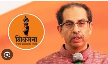 मोठी बातमी : खेड-आळंदी विधानसभेची जागा उबाठा गटाला सुटलली, अखेर नेत्यांची प्रतीक्षा संपली..!