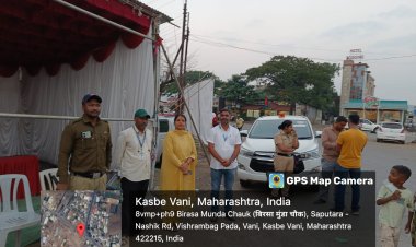 दिंडोरी विधानसभासाठी जनरल निरीक्षक व खर्च निरीक्षक यांचा संपर्क जाहीर