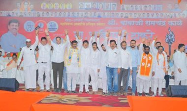 राजकीय : महायुतीचा धर्म सोडून खेड तालुक्यातील शिंदे शिवसेनेचे नेते महाविकास आघाडीच्या व्यासपीठावर, शिंदे शिवसेनेचे वरिष्ठ नेते बघ्याच्या भूमिकेत..!