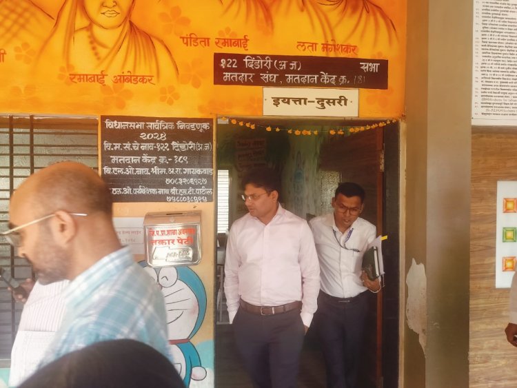 दिंडोरी विधानसभेसाठी निवडणूक निरीक्षकांच्या'समोर बॅलेट युनिटची सरमिसळ संपन्न