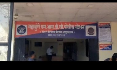 विशेष : महाळुंगे MIDC पोलीस ठाण्याच्या हद्दीतील शाळा,विद्यालयांच्या विद्यार्थ्यांची सुरक्षा धोक्यात, दामिनी पथकाचा वानवा..!