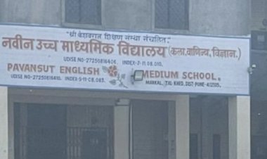 मोठी बातमी : श्री केश्वराज शिक्षण संस्थेत बोगस शिक्षण भरती प्रकरण समोर, उपोषणाला बसू नये म्हणून तक्रारदार यांच्यावर दबाव...!