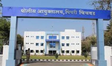 पिंपरी चिंचवड आयुक्तालयातील पथके नावालाच, कारवायांच्या नावाने बोंबाबोंब, कर्मचाऱ्यांची महिन्यातून एकदा आयुक्तालयातील पोलीस ठाण्याच्या हद्दीत भटकंती..!