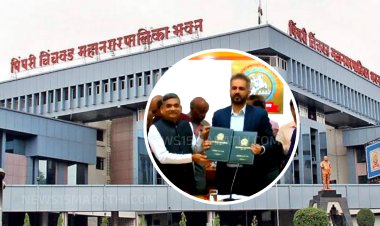 पुन्हा प्रशासकीय राजवटीतच पिंपरी चिंचवड महापालिकेचा अर्थसंकल्प सादर.! भोसरीला झुकता माप?