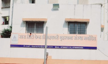 मोठी बातमी : अखेर मागील काही दिवसापासून चर्चेत असणारी सारा सिटी डी फेज सोसायटीवर प्रशासक राज, कमिटी मेंबर यांच्या कारभारावर ताशेरे ..!