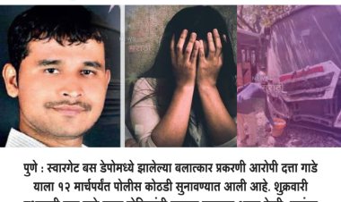 कोर्टात आरोपीच्या वकीलाचा खळबळजनक युक्तीवाद.! संमतीने दोघांमध्ये शरीर संबंध?