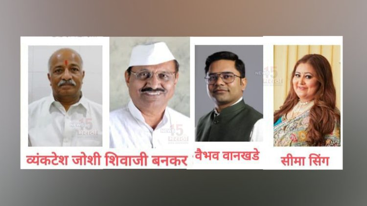राज्य शासन.! व्हॉईस ऑफ मीडियाचे 'महाराष्ट्र भूषण' पुरस्कार जाहीर...