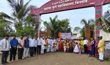 आषाढी एकादशी निमित्त फुले महाविद्यालयाची सामाजिक समता दिंडी.! विठू नामाचा गजराने दुमदुमली अवघी किनगाव नगरी...