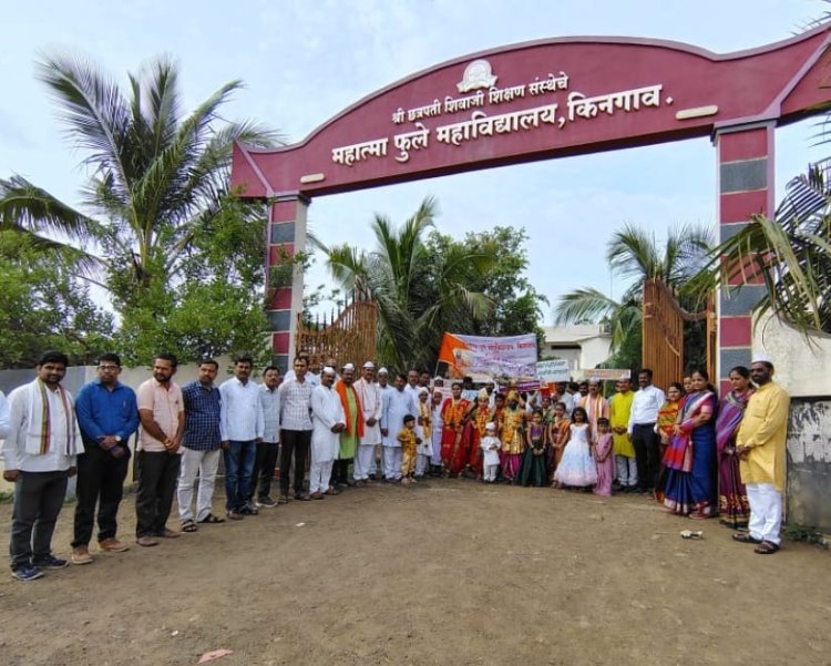 आषाढी एकादशी निमित्त फुले महाविद्यालयाची सामाजिक समता दिंडी.! विठू नामाचा गजराने दुमदुमली अवघी किनगाव नगरी...