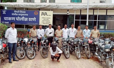 क्राईम : चाकण पोलीस ठाण्याच्या डी. बी. पथकाची धडाकेबाज कामगिरी, सराईत चोराकडुन सुमारे ८,२५,००० रुपये किंमतीच्या एकुण १५ चोरीच्या मोटार सायकली जप्त करून आरोपीकडून१६ वाहन चोरीच्या गुन्हयांची उकल..!