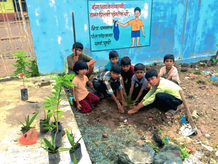 घुबडी गावातील चिमुकल्यांनी गणेशउत्सवात राबविली 'वृक्षारोपणाची'संकल्पना... गावकरी प्रेरित...