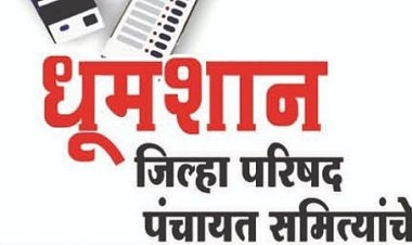 राजकीय आखाडा : नाणेकरवाडी महाळुंगे जिल्हा परिषद गटात एकाच पक्षात इच्छुक संख्या जास्त असल्याने उमेदवारीवरून रस्सीखेच वाढली,तर गटात मीच निवडून येणारचा बोलबाला सुरु..!