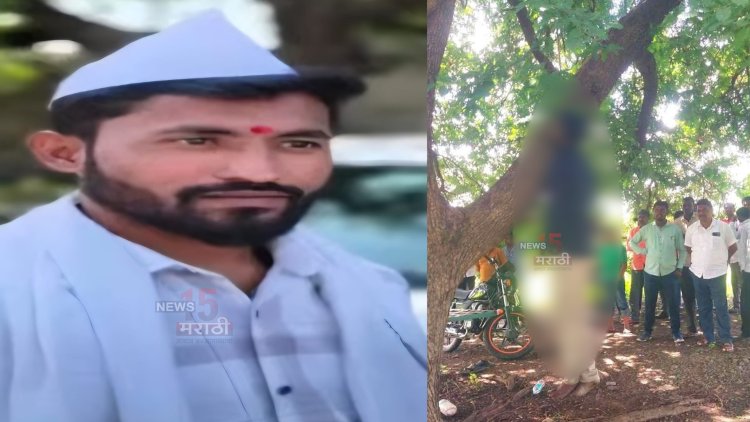 बेळसांगवी गावात शेतकऱ्याची गळफास घेऊन आत्महत्या...