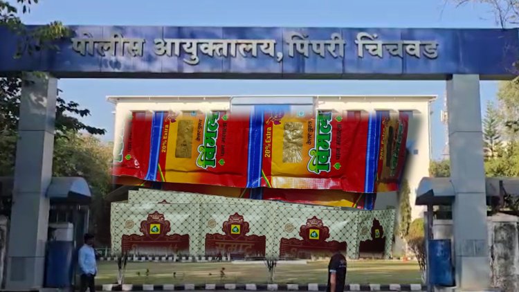 पिंपरी चिंचवड पोलिसांची गुटखा माफियांवर धडक कारवाई.!