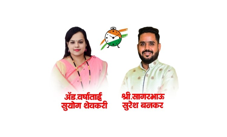 राजकीय : चाकण नगरपरिषदेच्या निवडणुकीचे प्रभाग क्रमांक सात मधील इच्छुक उमेदवार यांच्याकडून दिपावली फराळ वाटप..!