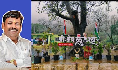 सामाजिक : कुंडेश्वर घाट परिसर दुर्घटना टाळण्यासाठी उपाययोजनेसाठी ९५ लाखांचा निधी मंजूर,आमदार बाबाजी काळे यांच्या पाठपुराव्याला यश...!