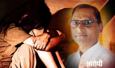 शिरूर अनंतपाळ तालुक्यात अल्पवयीन मुलीवर अत्याचार.! पोलिसांत गुन्हा दाखल...