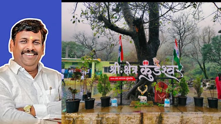 सामाजिक : कुंडेश्वर घाट परिसर दुर्घटना टाळण्यासाठी उपाययोजनेसाठी ९५ लाखांचा निधी मंजूर,आमदार बाबाजी काळे यांच्या पाठपुराव्याला यश...!