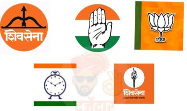 राजकीय : २१ डिसेंबरच्या नगरपरिषद निवडणूक निकालावर खेड तालुक्यातील जिल्हा परिषद, पंचायत समिती निवडणूकीचे समीकरणे ठरणार?