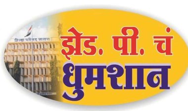 राजकीय : खेडमध्ये 'उबाठा'चा सस्पेन्स वाढला; नाणेकरवाडी-महाळुंगे जिल्हा परिषद गटात निष्ठावंतांना डावलून बाहेरच्याला संधी?