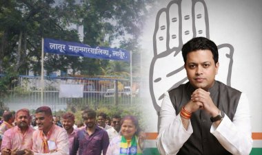 लातूर महानगरपालिकेवर काँग्रेसचा झेंडा.! अमित देशमुखांनी गड राखत पुन्हा सिद्ध केला दबदबा...