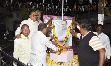 गुजरी चौक - अड्याळ येथे अजित दादांना सर्वपक्षीय श्रद्धांजली सभा.! विविध पक्षांच्या नेत्यांकडून शोकसंवेदना व्यक्त...