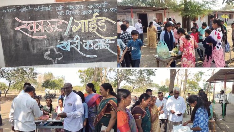 आनंदवाडी येथील वंगे विद्यालयात विद्यार्थीकडून खरी कमाई उपक्रम साजरा...